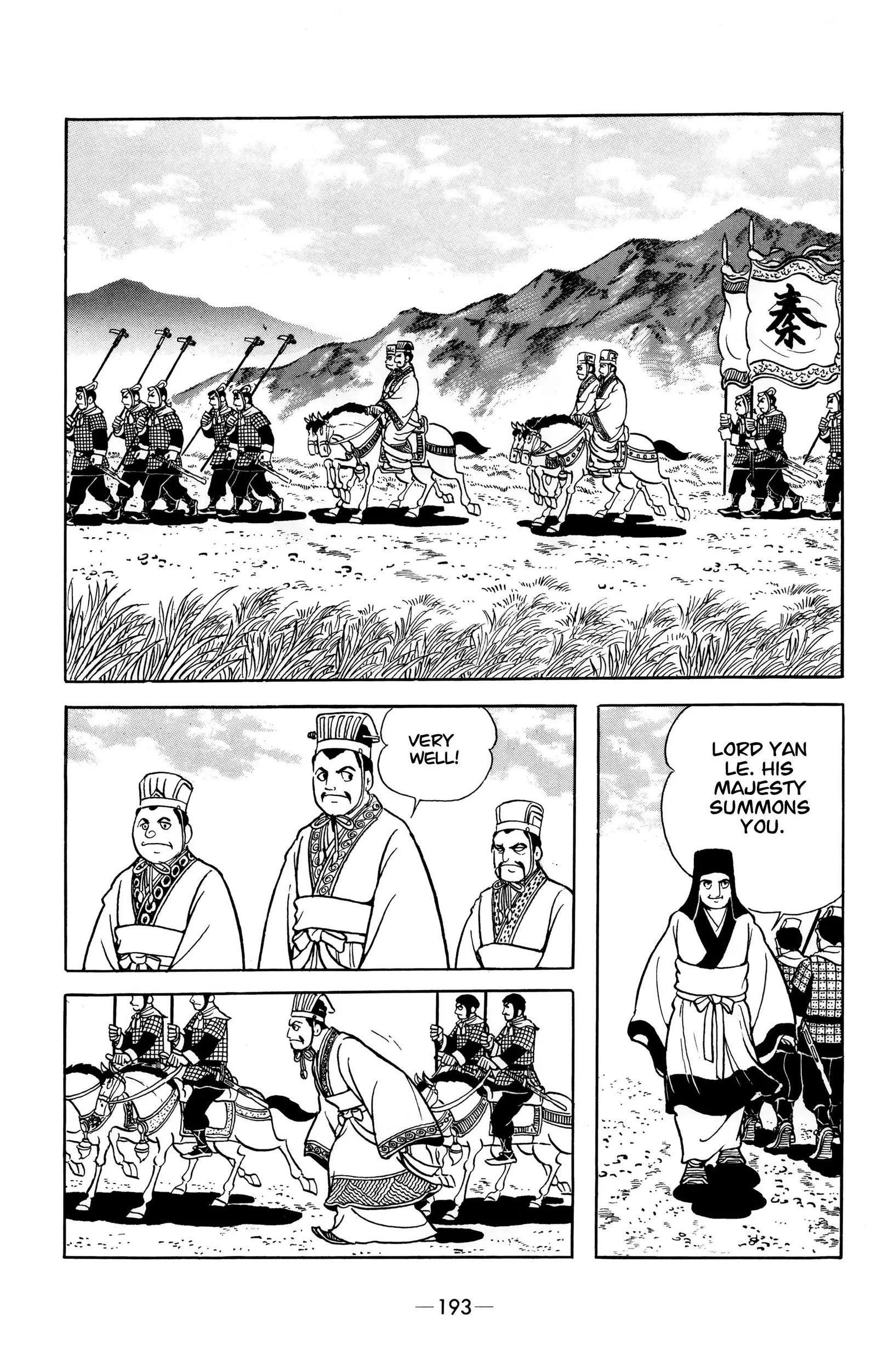Liu Bang & Xiang Yu Chapter 9 page 13