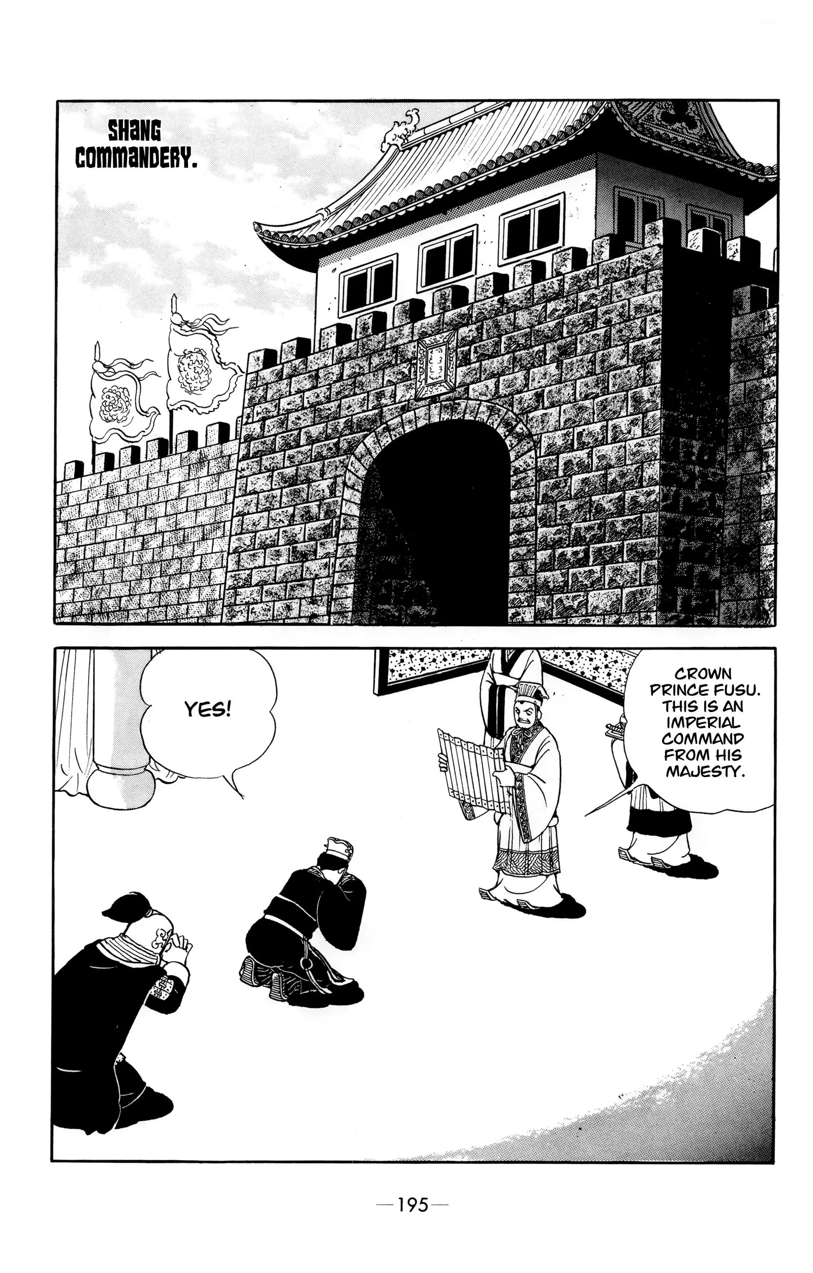 Liu Bang & Xiang Yu Chapter 9 page 15