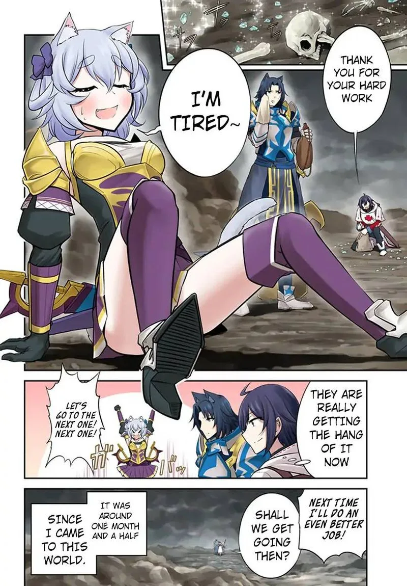 Live Dungeon! Chapter 1 page 5