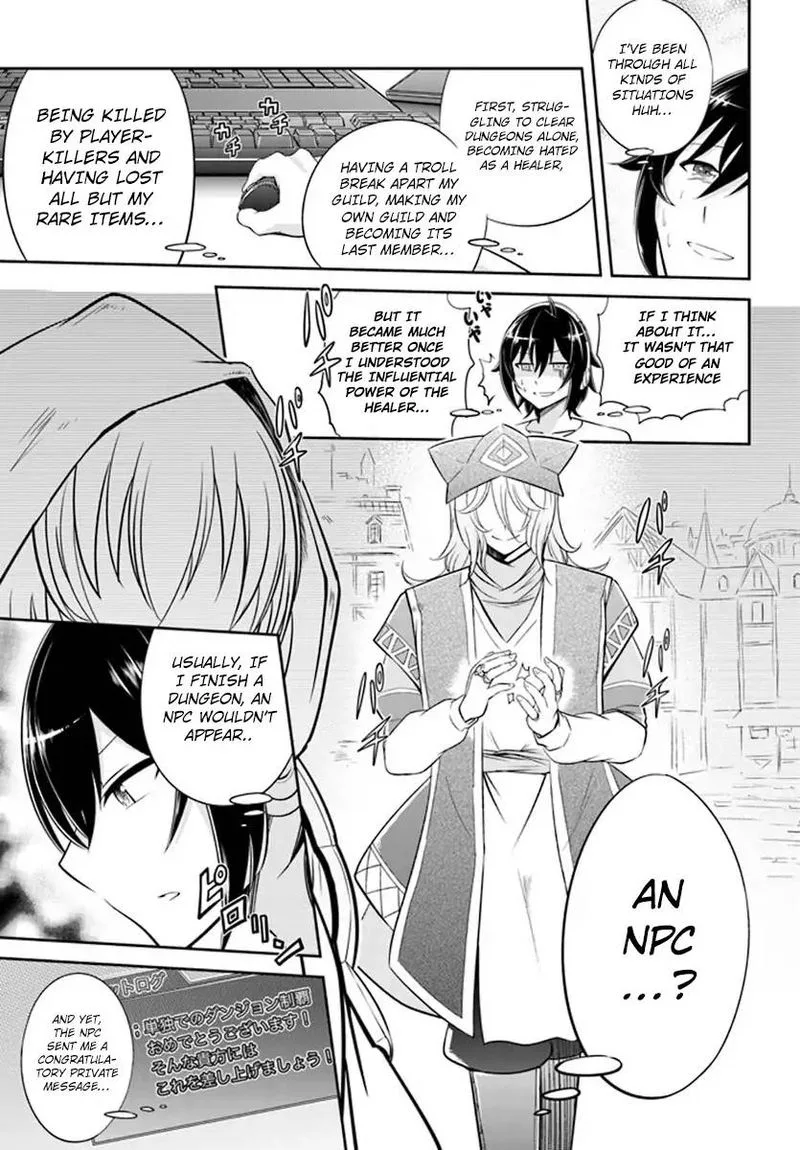Live Dungeon! Chapter 1 page 14