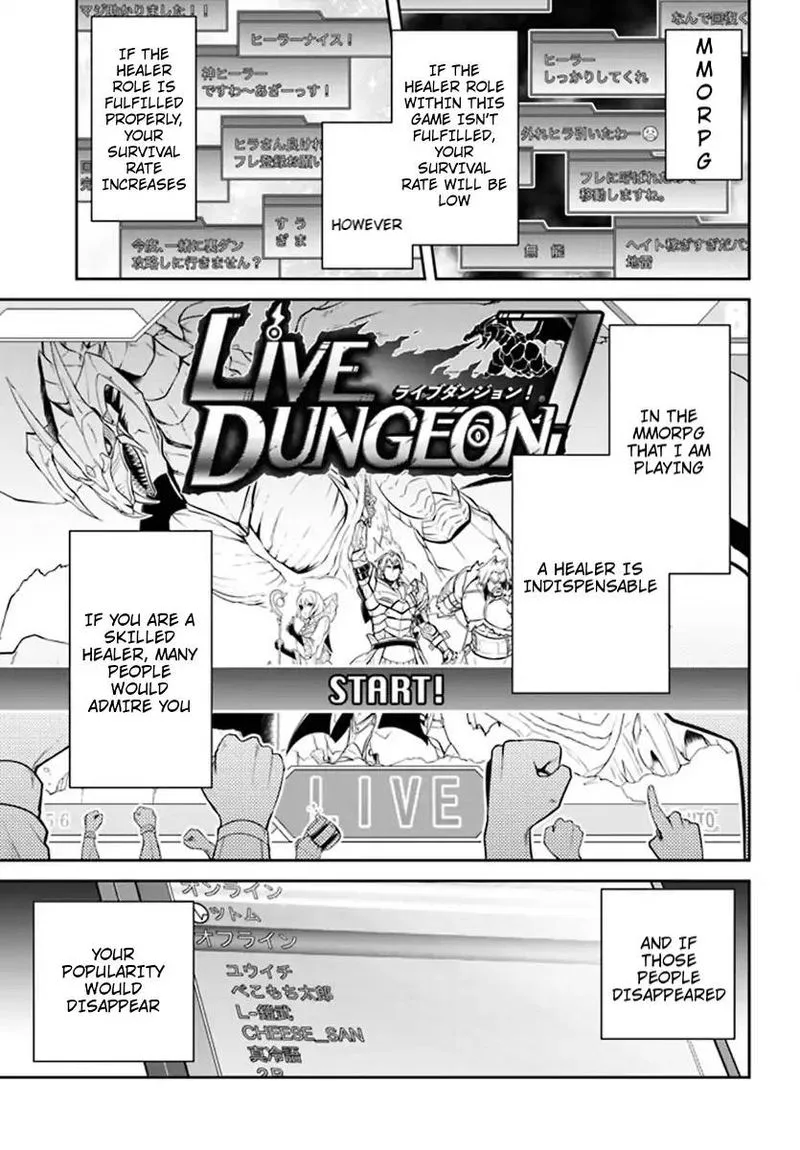 Live Dungeon! Chapter 1 page 6