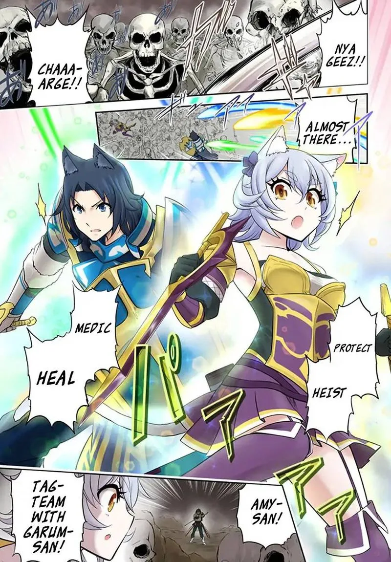 Live Dungeon! Chapter 1 page 2