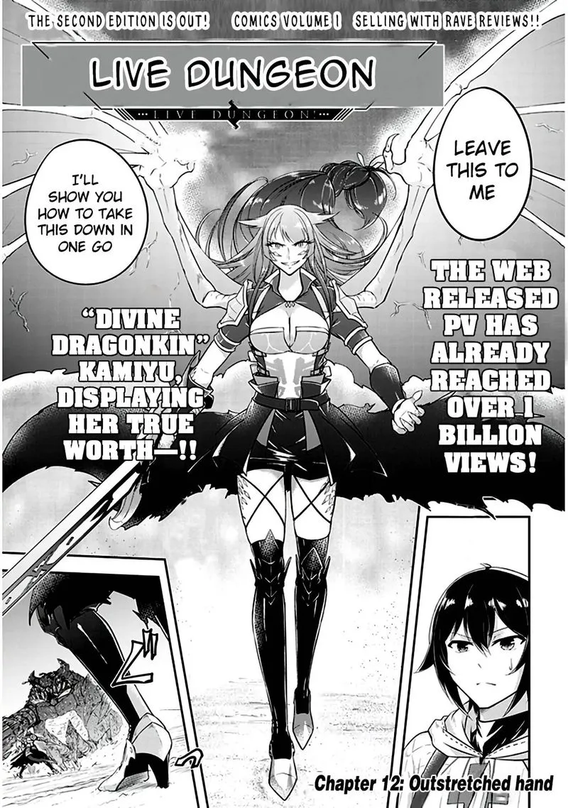 Live Dungeon! Chapter 12 page 3