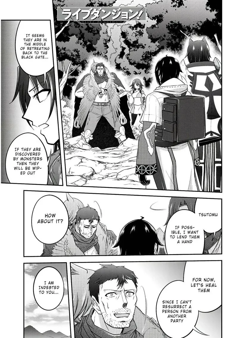 Live Dungeon! Chapter 14 page 3