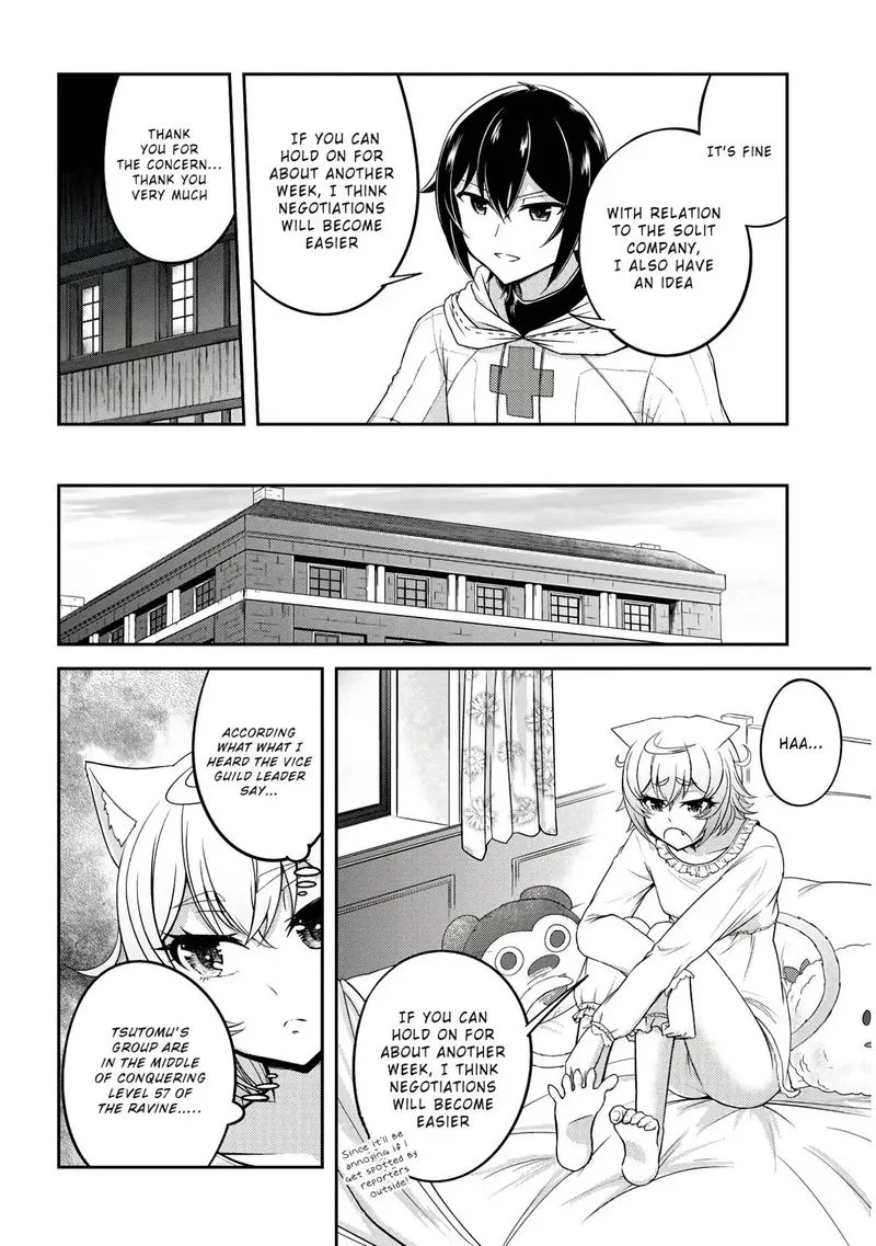Live Dungeon! Chapter 16 page 15
