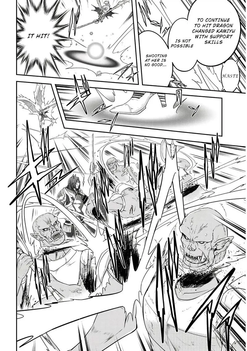 Live Dungeon! Chapter 16 page 23