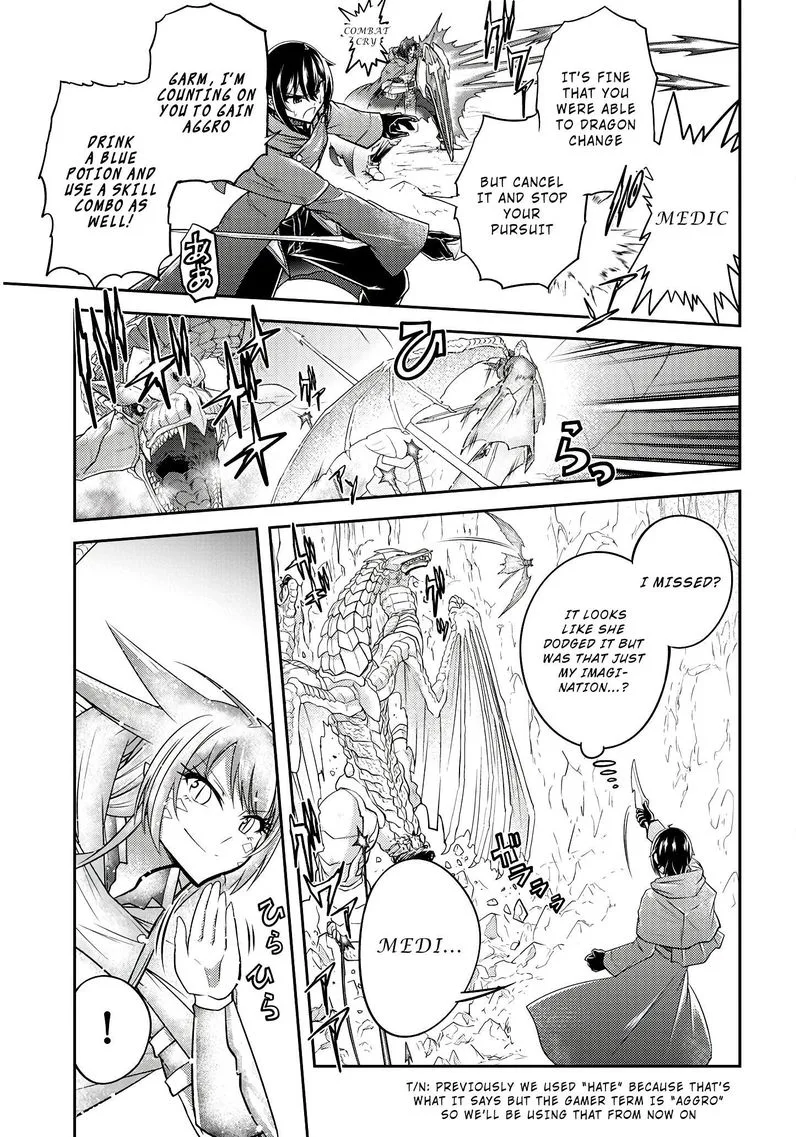 Live Dungeon! Chapter 18 page 13