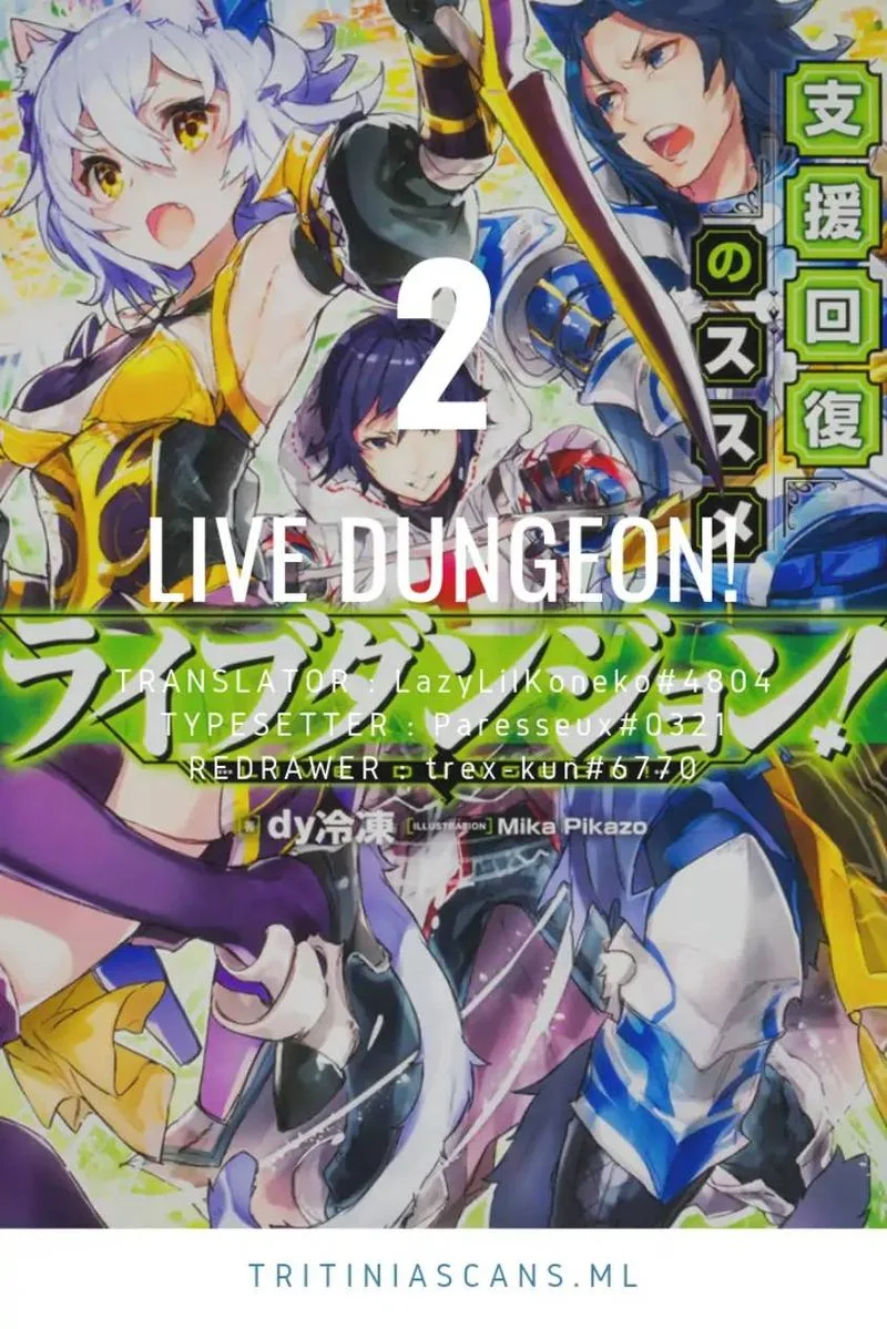 Live Dungeon! Chapter 2 page 1
