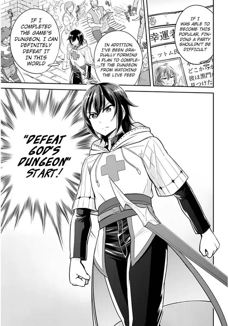 Live Dungeon! Chapter 2 page 18