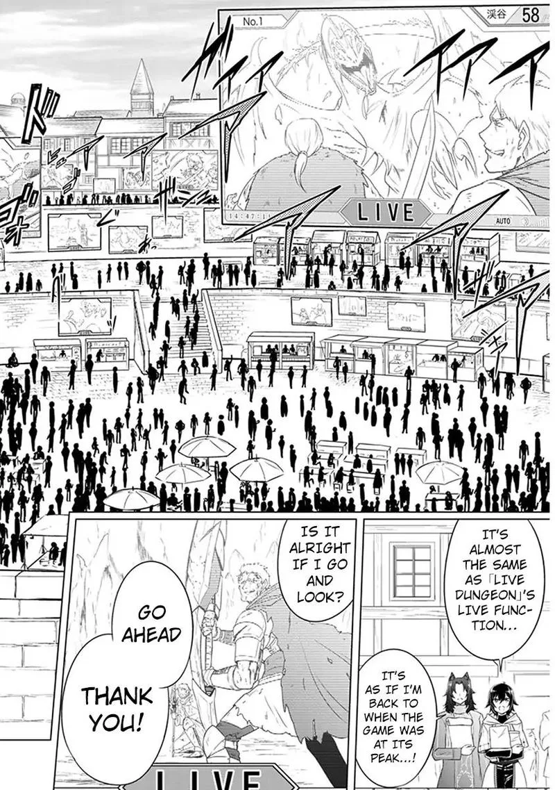 Live Dungeon! Chapter 2 page 7