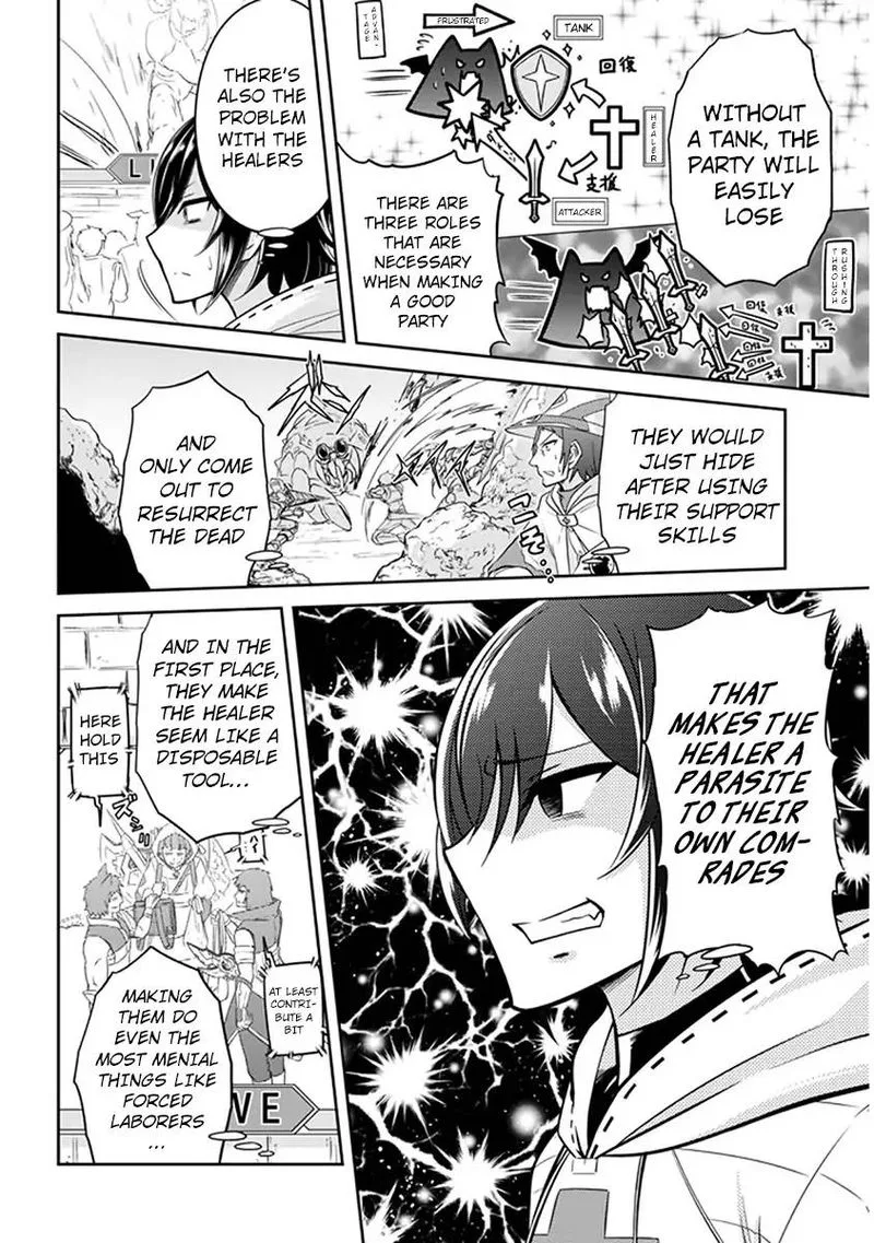 Live Dungeon! Chapter 2 page 11