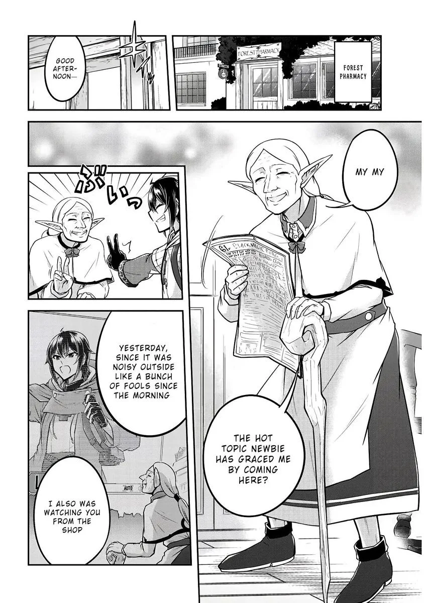 Live Dungeon! Chapter 20 page 8
