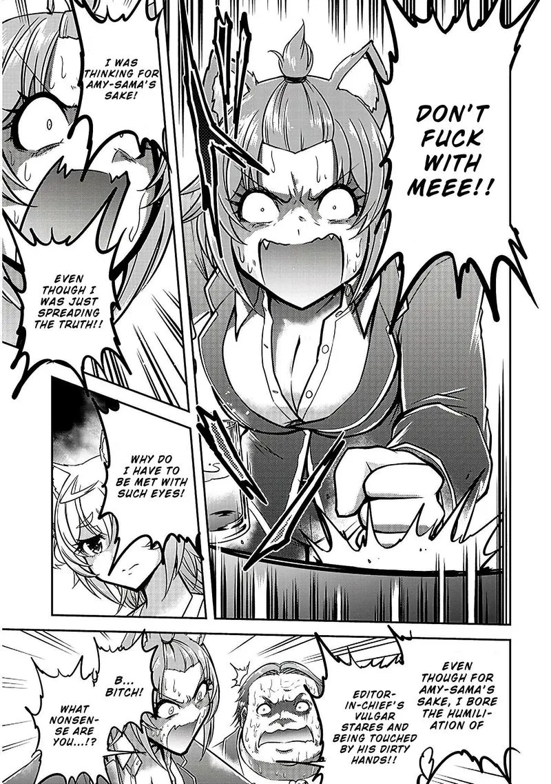 Live Dungeon! Chapter 21 page 17