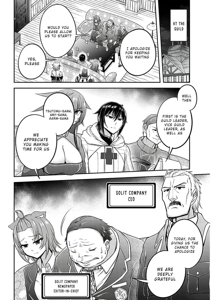 Live Dungeon! Chapter 21 page 4