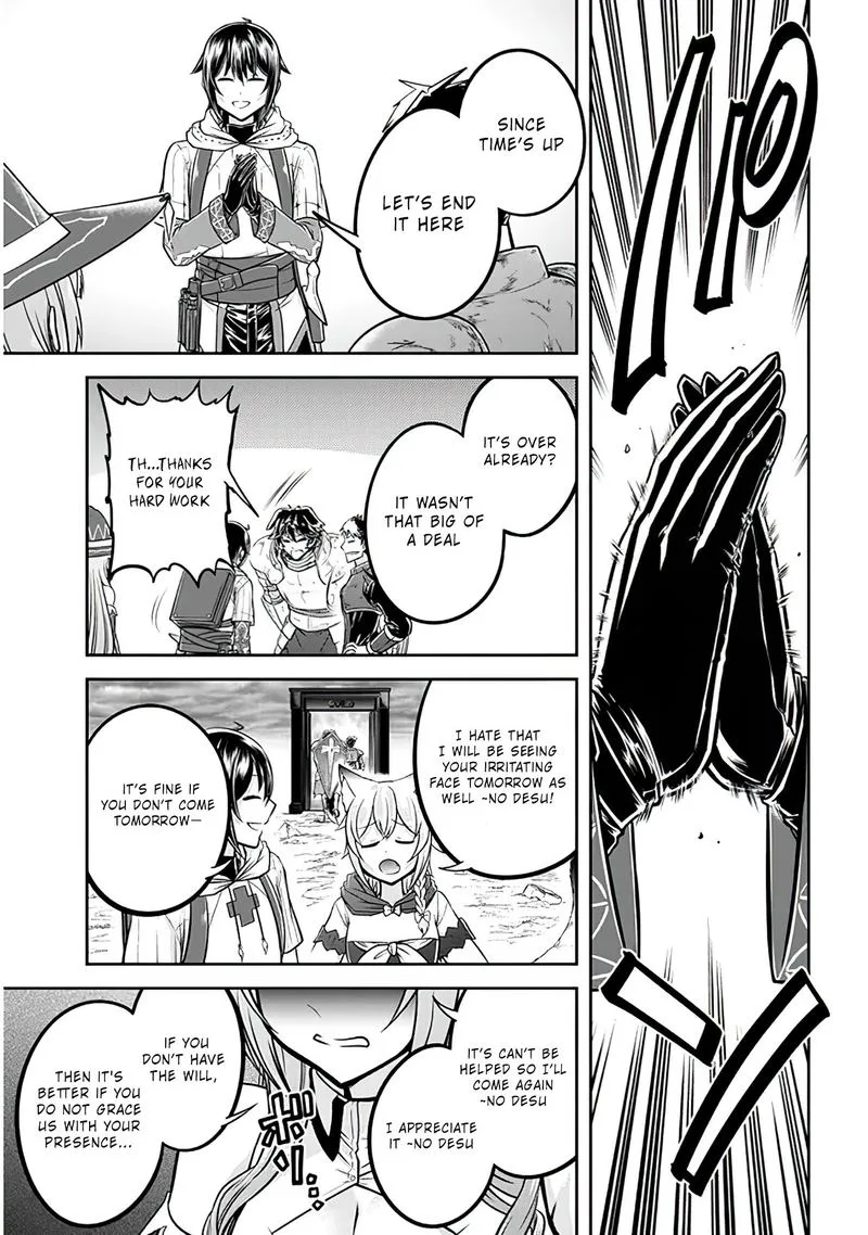 Live Dungeon! Chapter 29 page 17