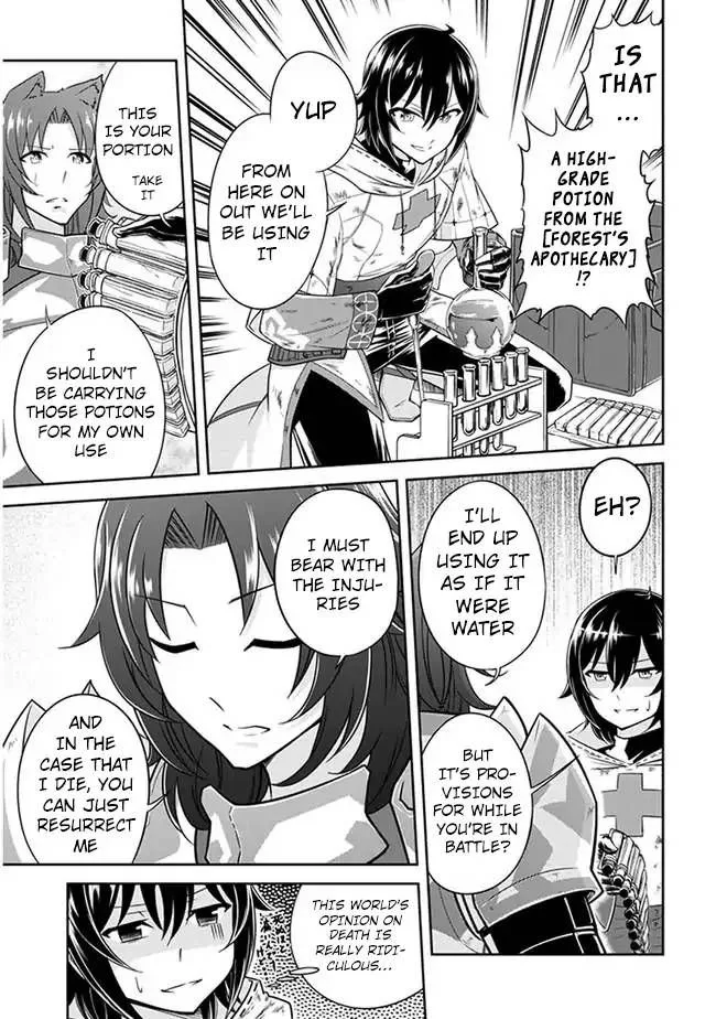 Live Dungeon! Chapter 3 page 21