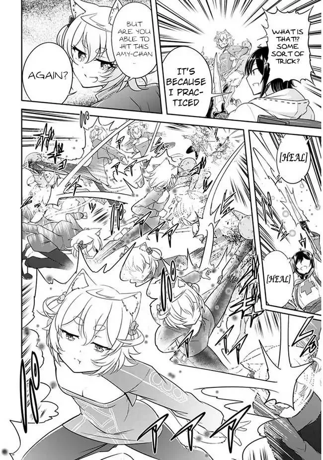 Live Dungeon! Chapter 3 page 6
