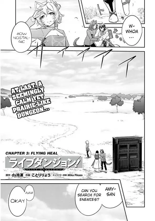 Live Dungeon! Chapter 3 page 3