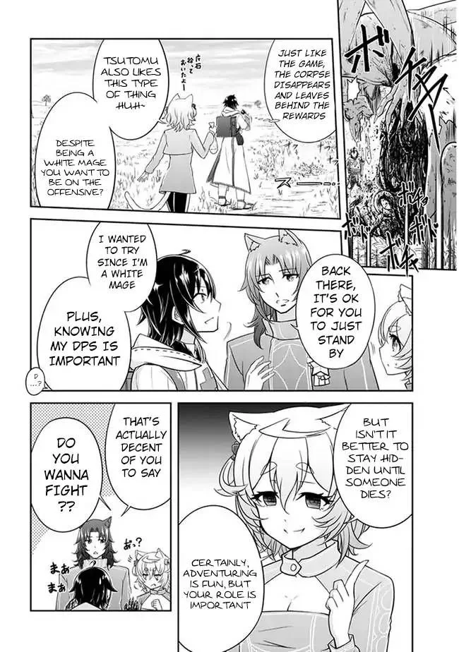 Live Dungeon! Chapter 3 page 8