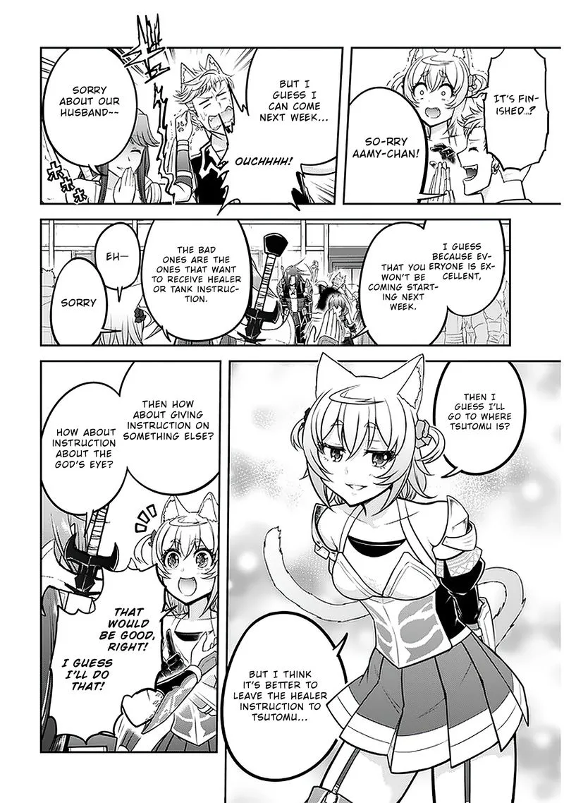 Live Dungeon! Chapter 30 page 4