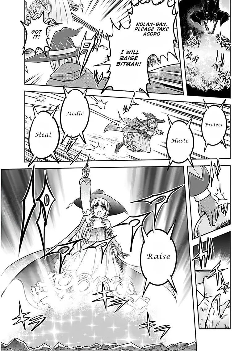 Live Dungeon! Chapter 31 page 7