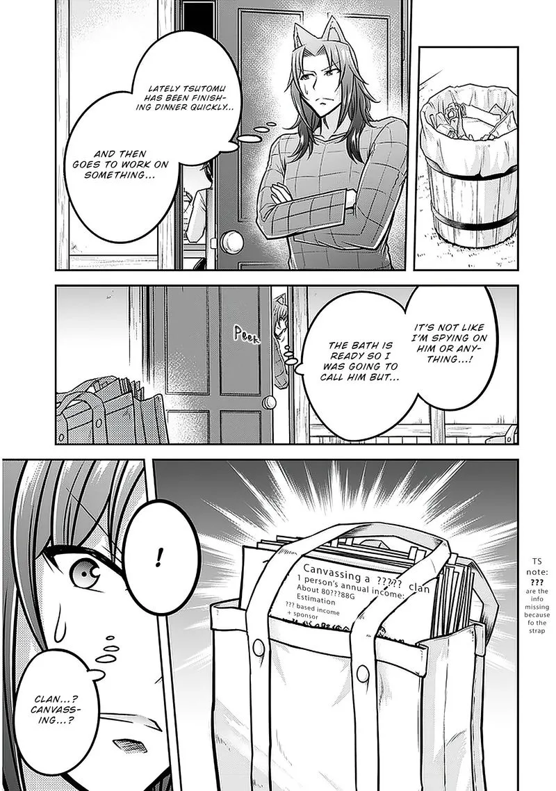 Live Dungeon! Chapter 32 page 13
