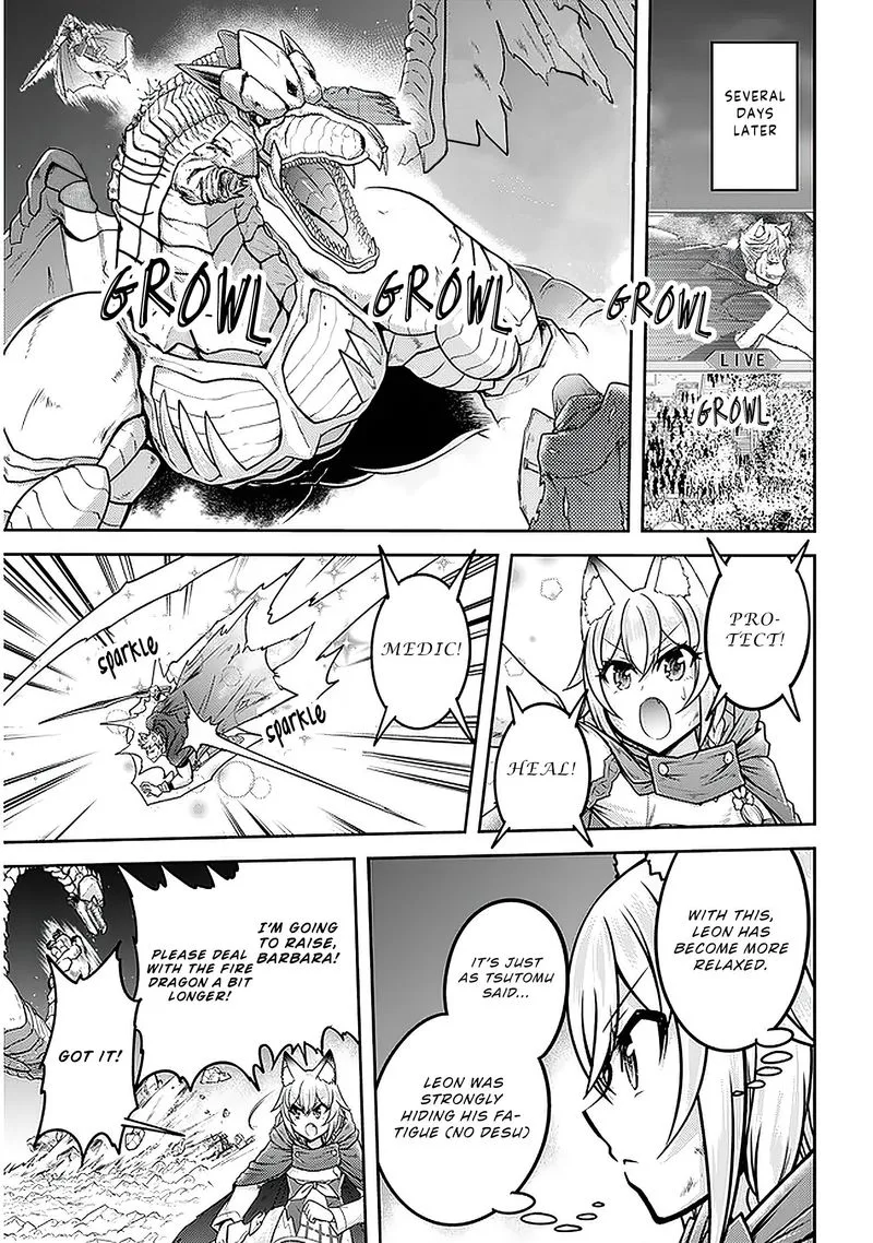 Live Dungeon! Chapter 32 page 7