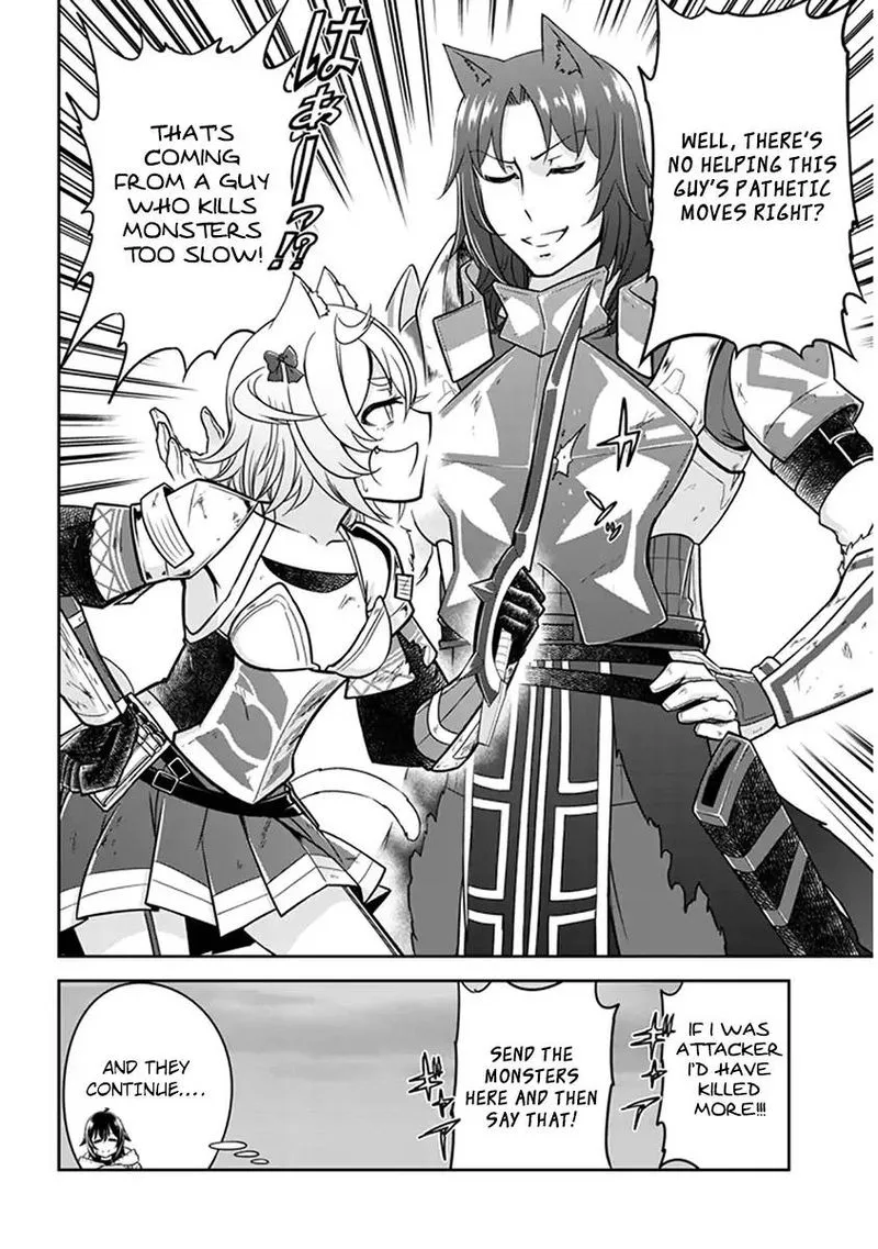 Live Dungeon! Chapter 4 page 33