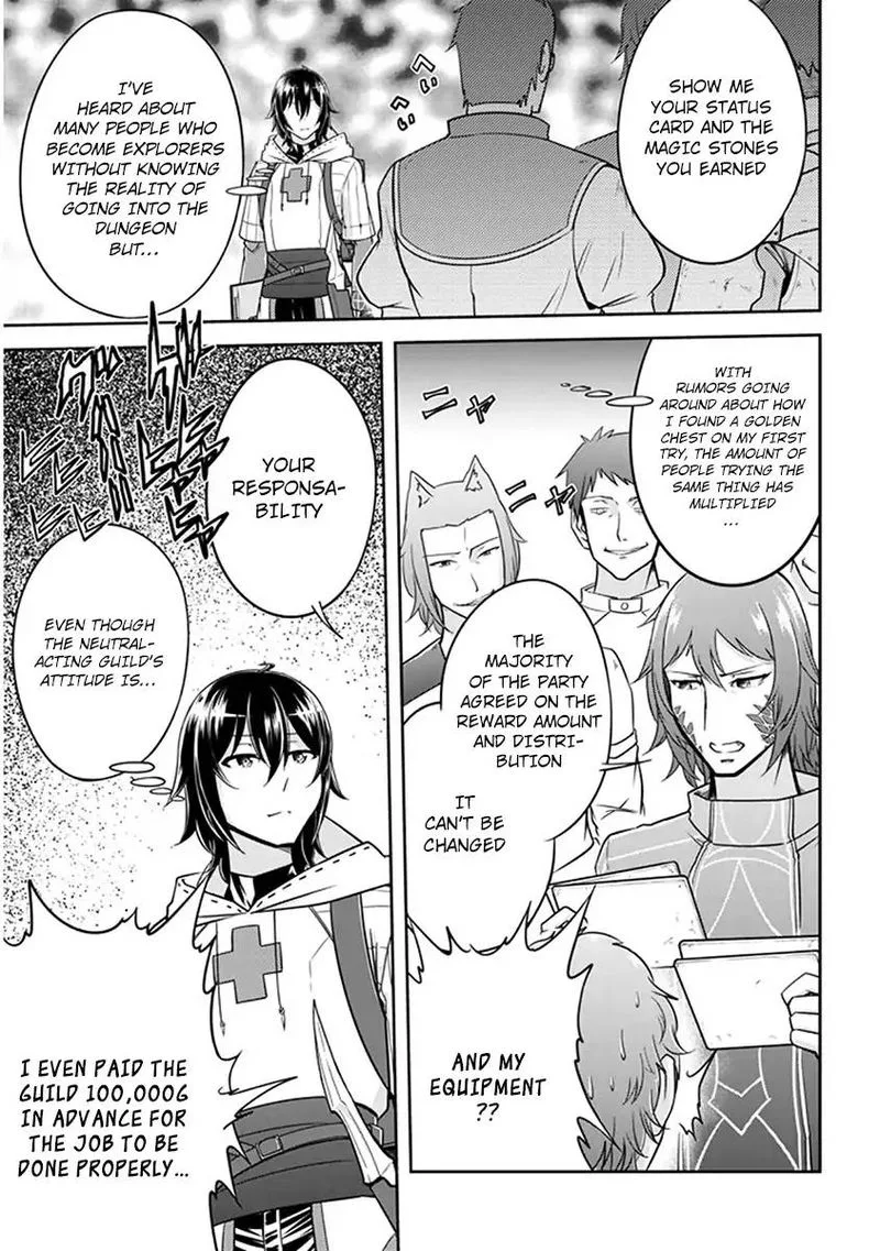 Live Dungeon! Chapter 4 page 14