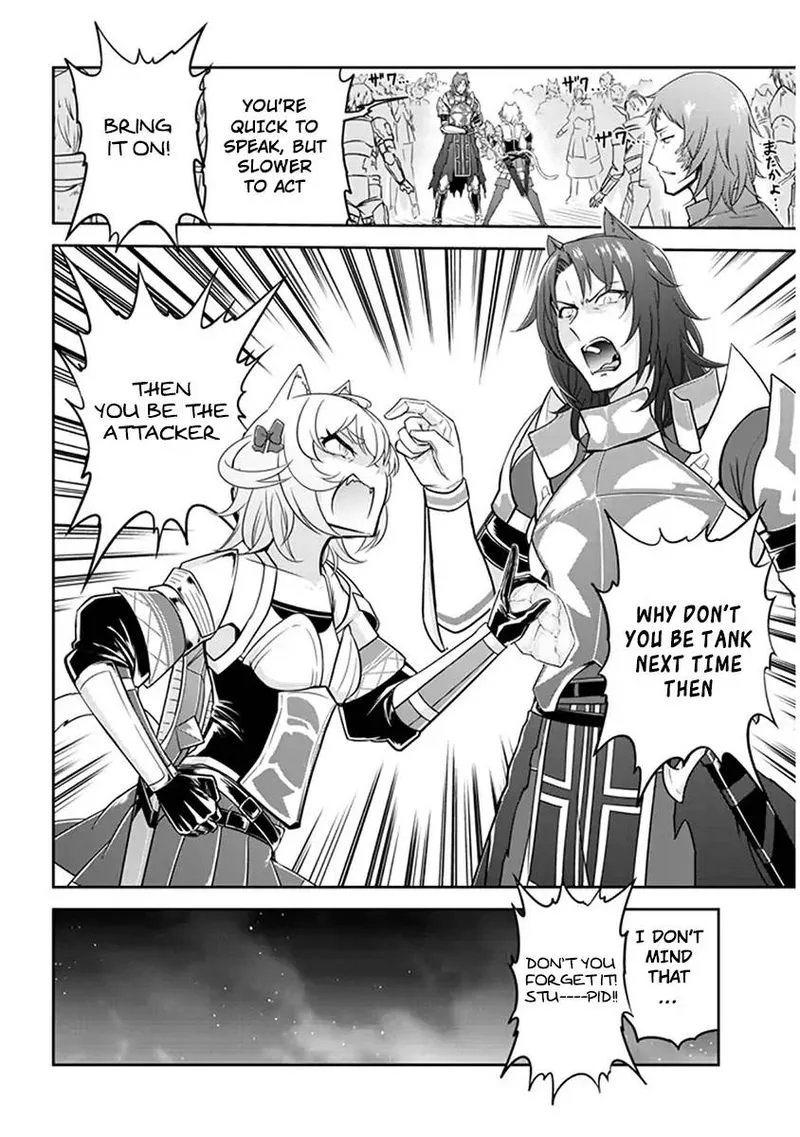 Live Dungeon! Chapter 4 page 9