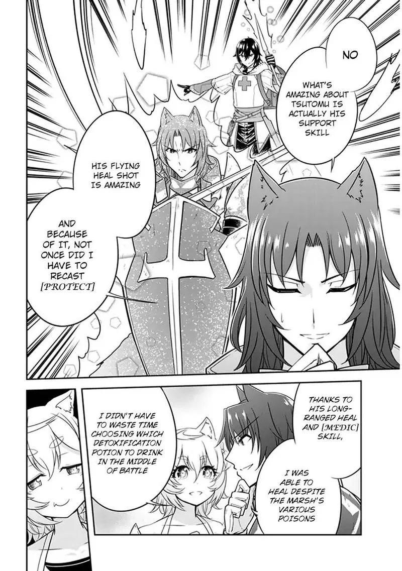 Live Dungeon! Chapter 4 page 7