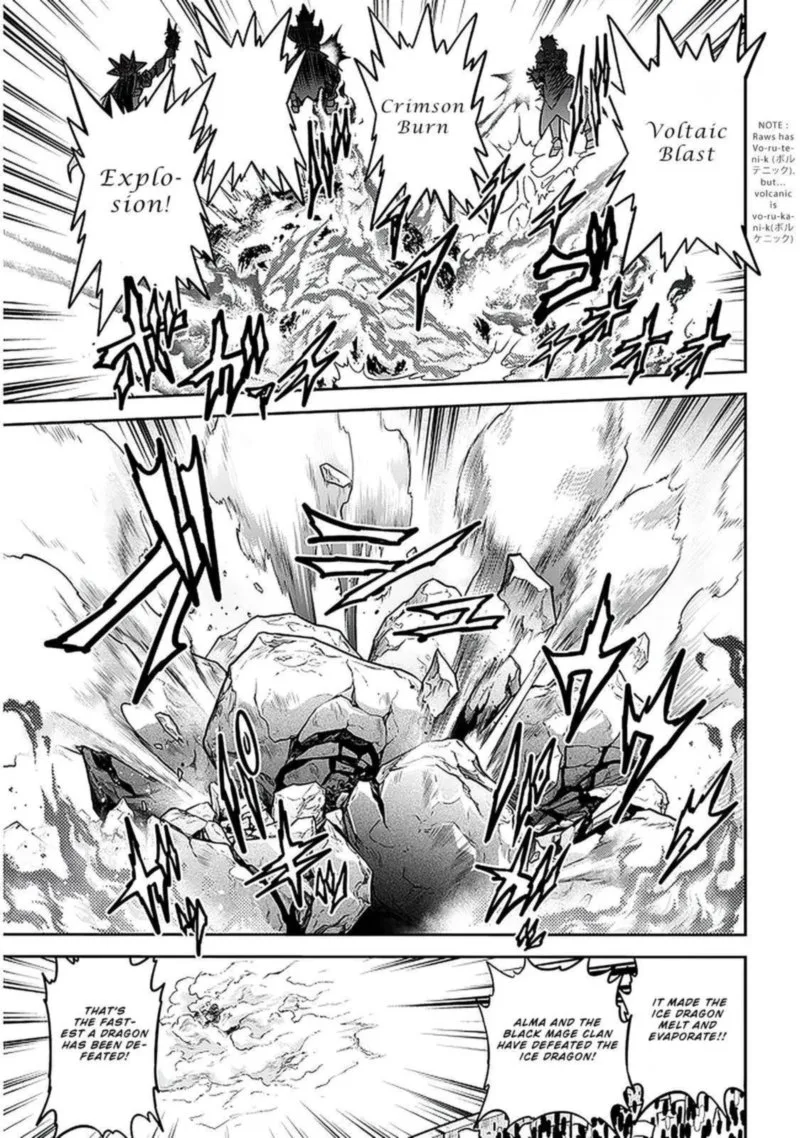 Live Dungeon! Chapter 40 page 15