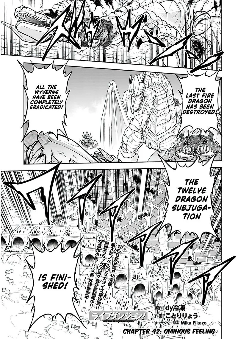 Live Dungeon! Chapter 42 page 1