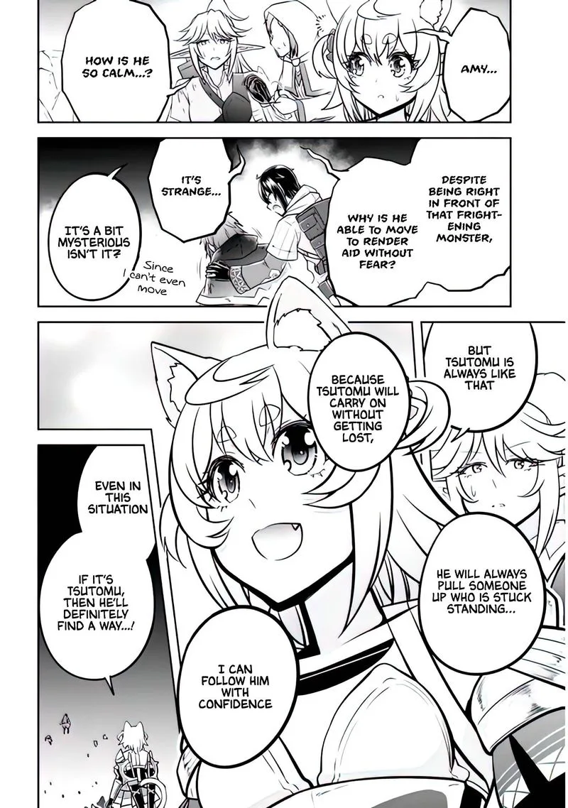 Live Dungeon! Chapter 44 page 4