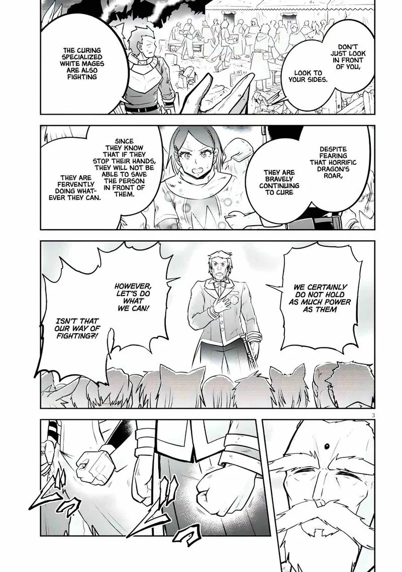 Live Dungeon! Chapter 45 page 3