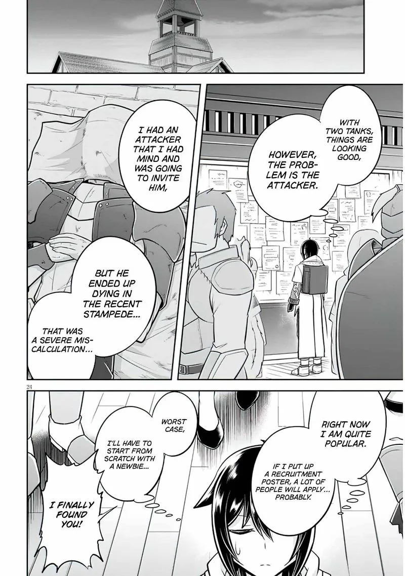 Live Dungeon! Chapter 47 page 24