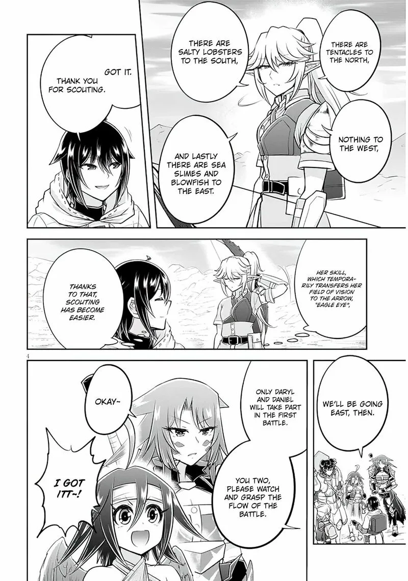 Live Dungeon! Chapter 49 page 4