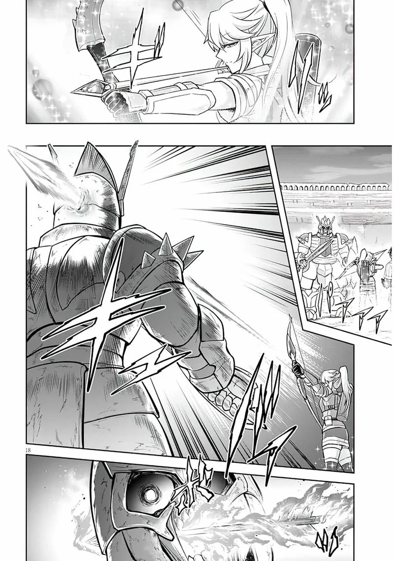 Live Dungeon! Chapter 51 page 18