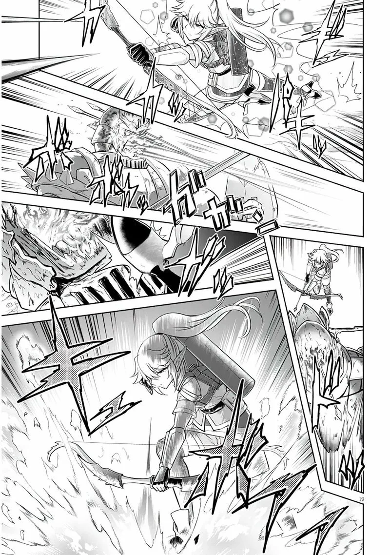 Live Dungeon! Chapter 51 page 19