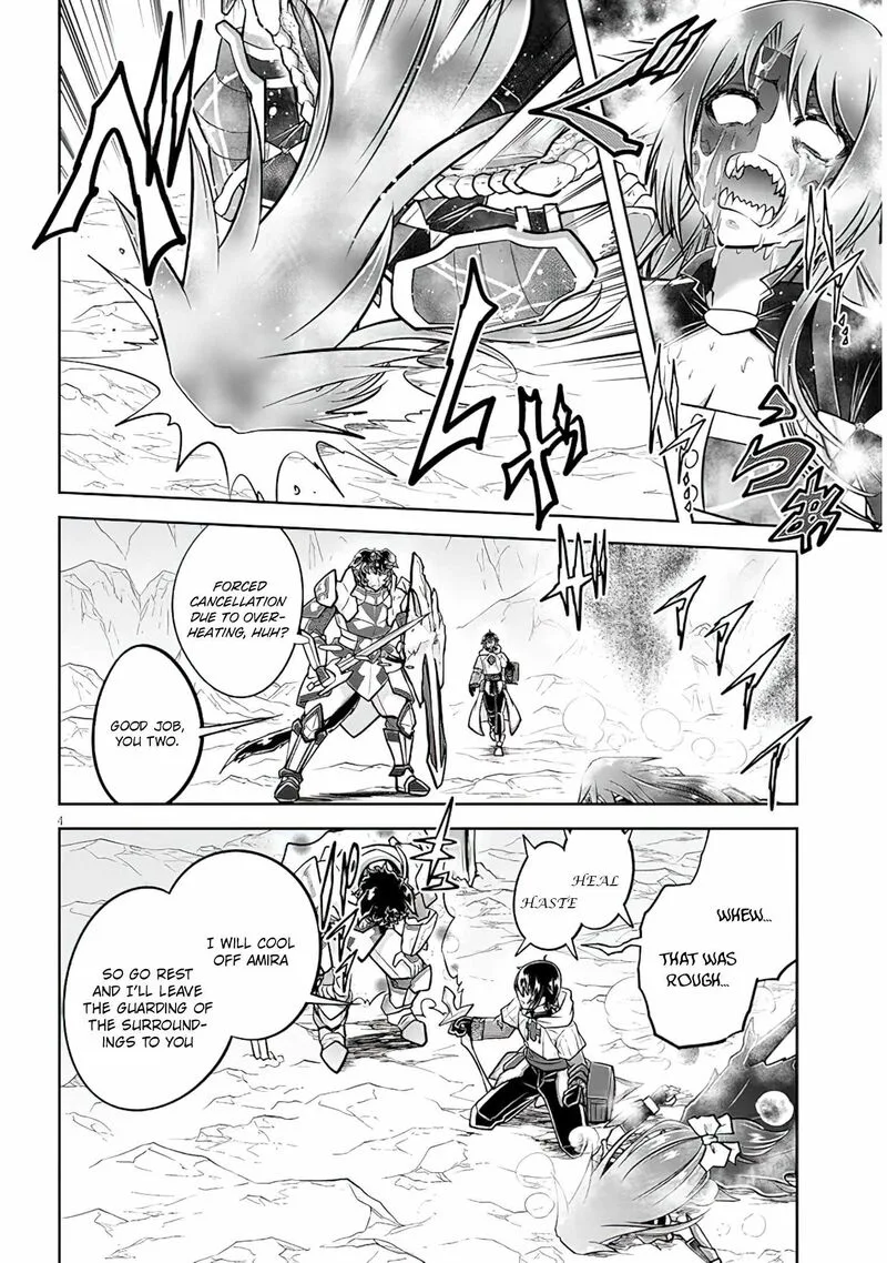 Live Dungeon! Chapter 55 page 4