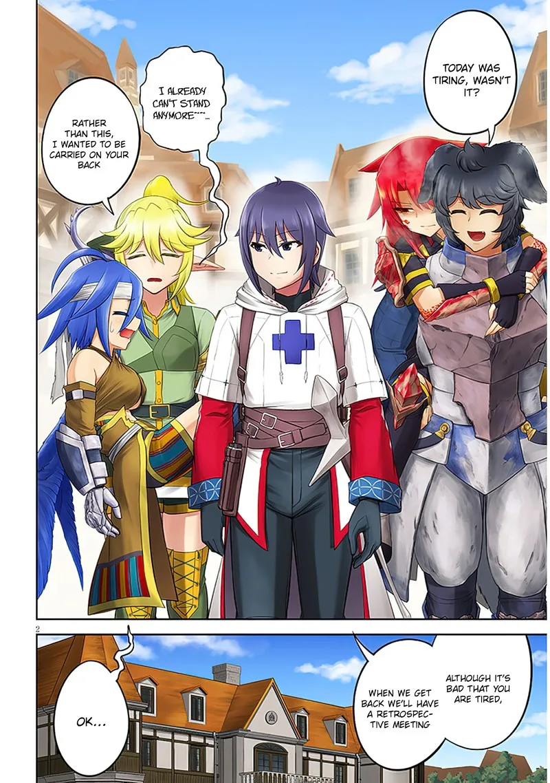 Live Dungeon! Chapter 58 page 2