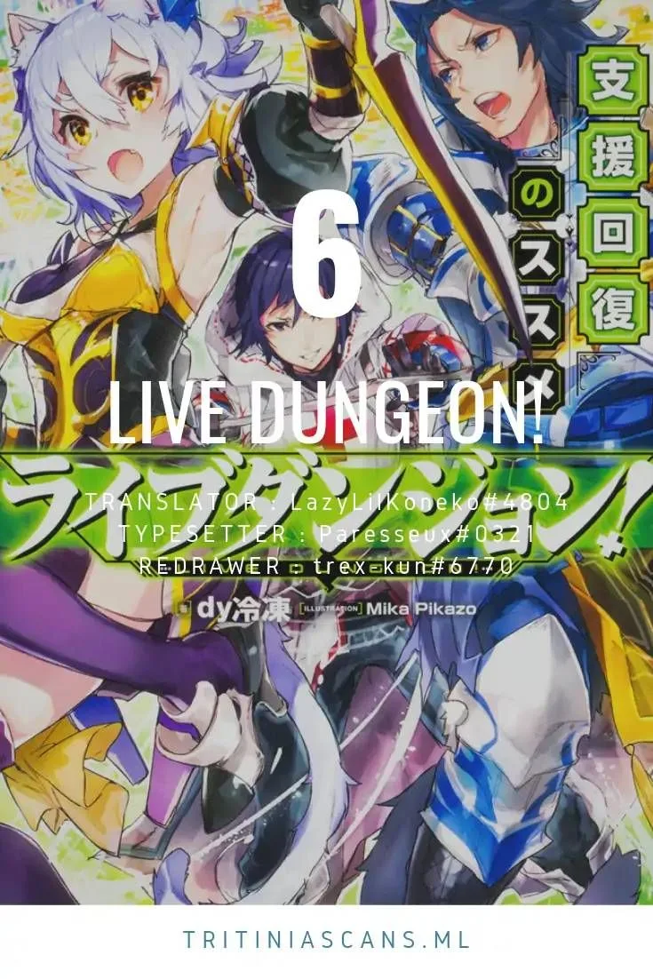 Live Dungeon! Chapter 6 page 1