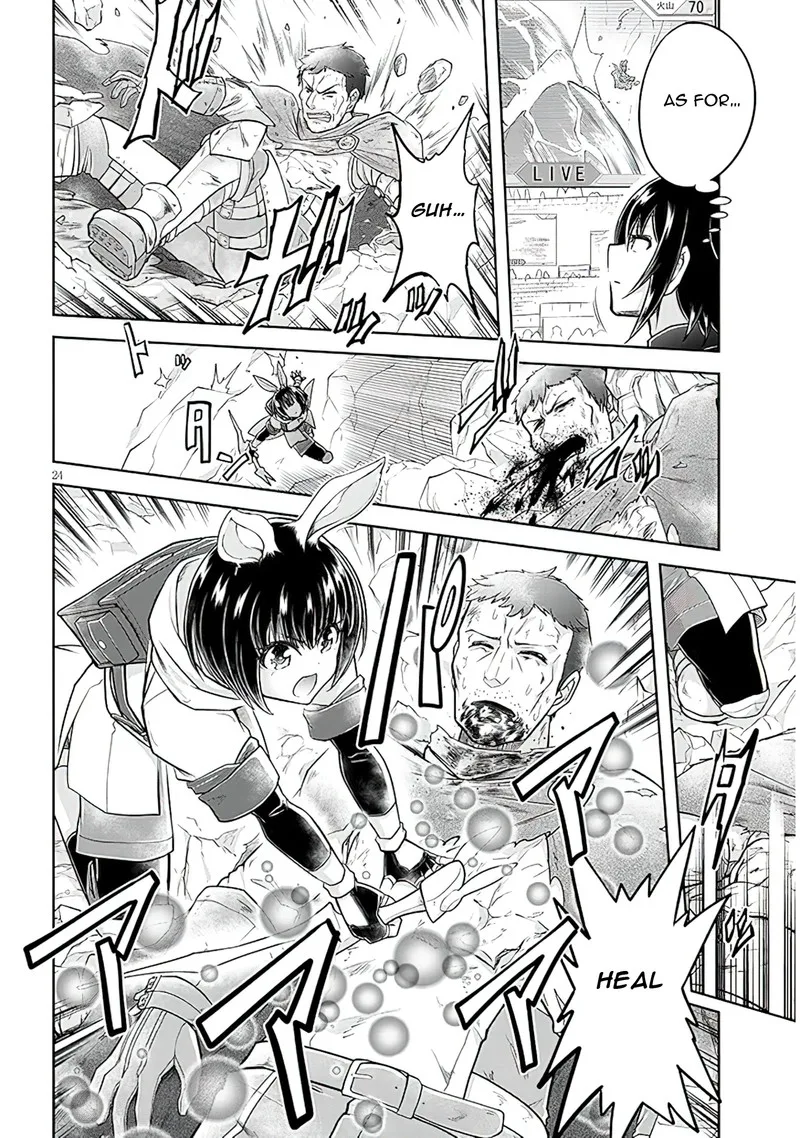 Live Dungeon! Chapter 61 page 24