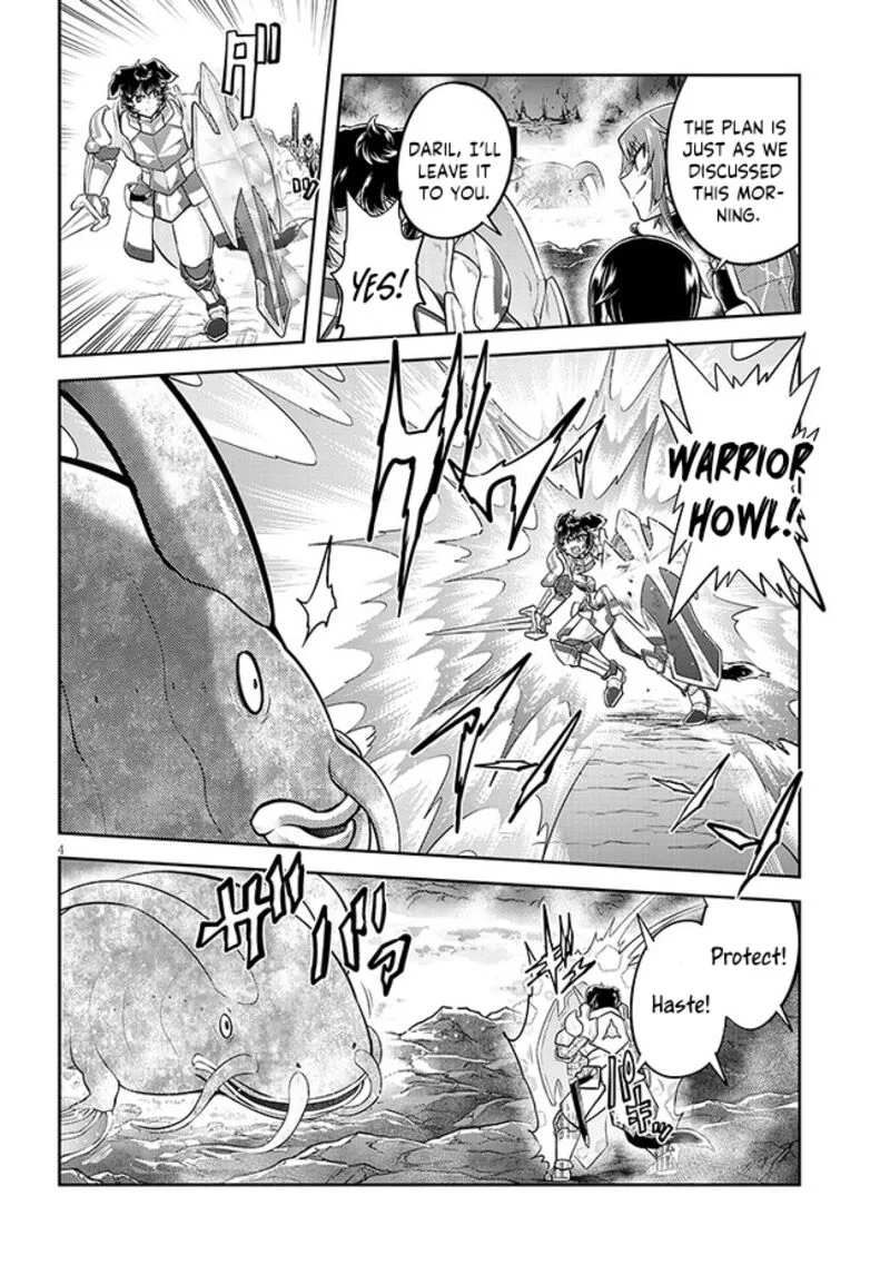 Live Dungeon! Chapter 62 page 4