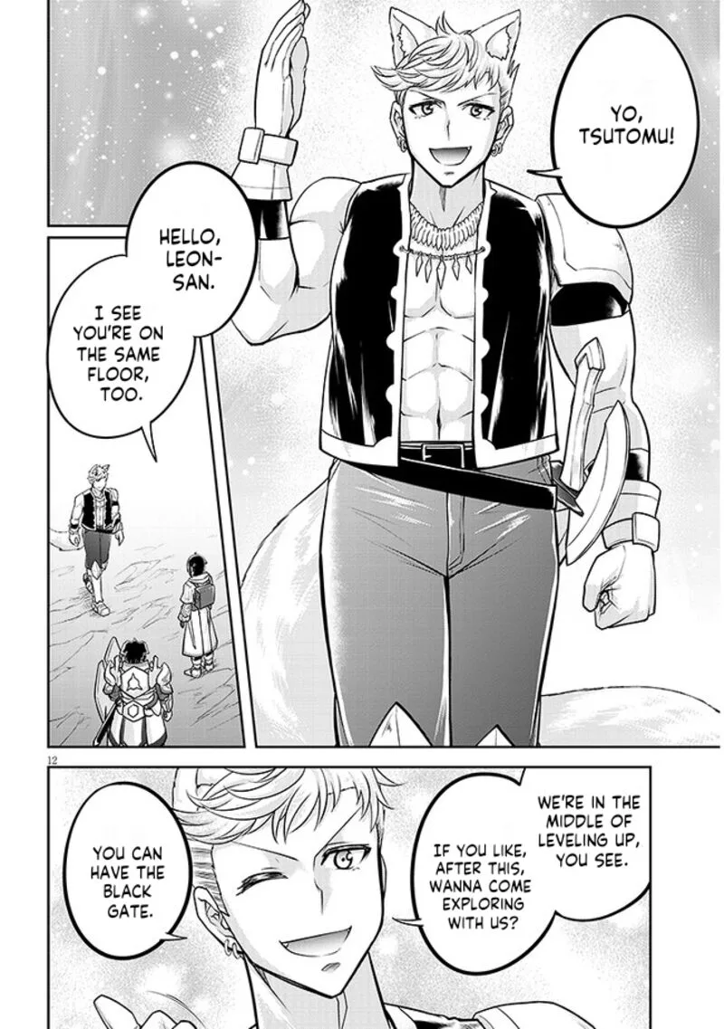 Live Dungeon! Chapter 63 page 12