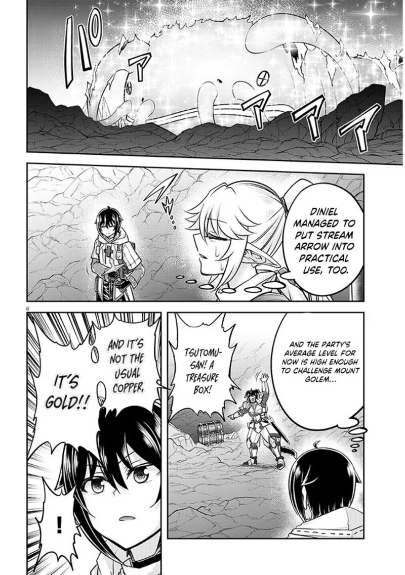 Live Dungeon! Chapter 66 page 6