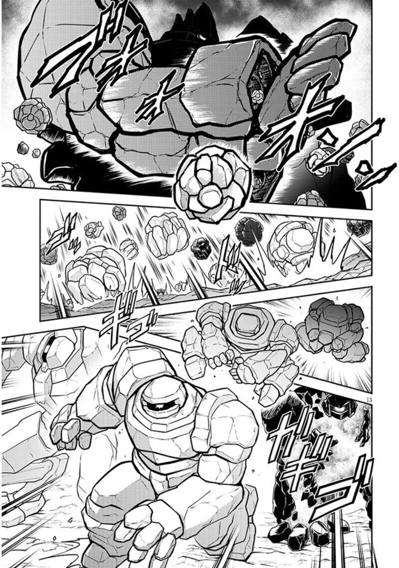 Live Dungeon! Chapter 68 page 13