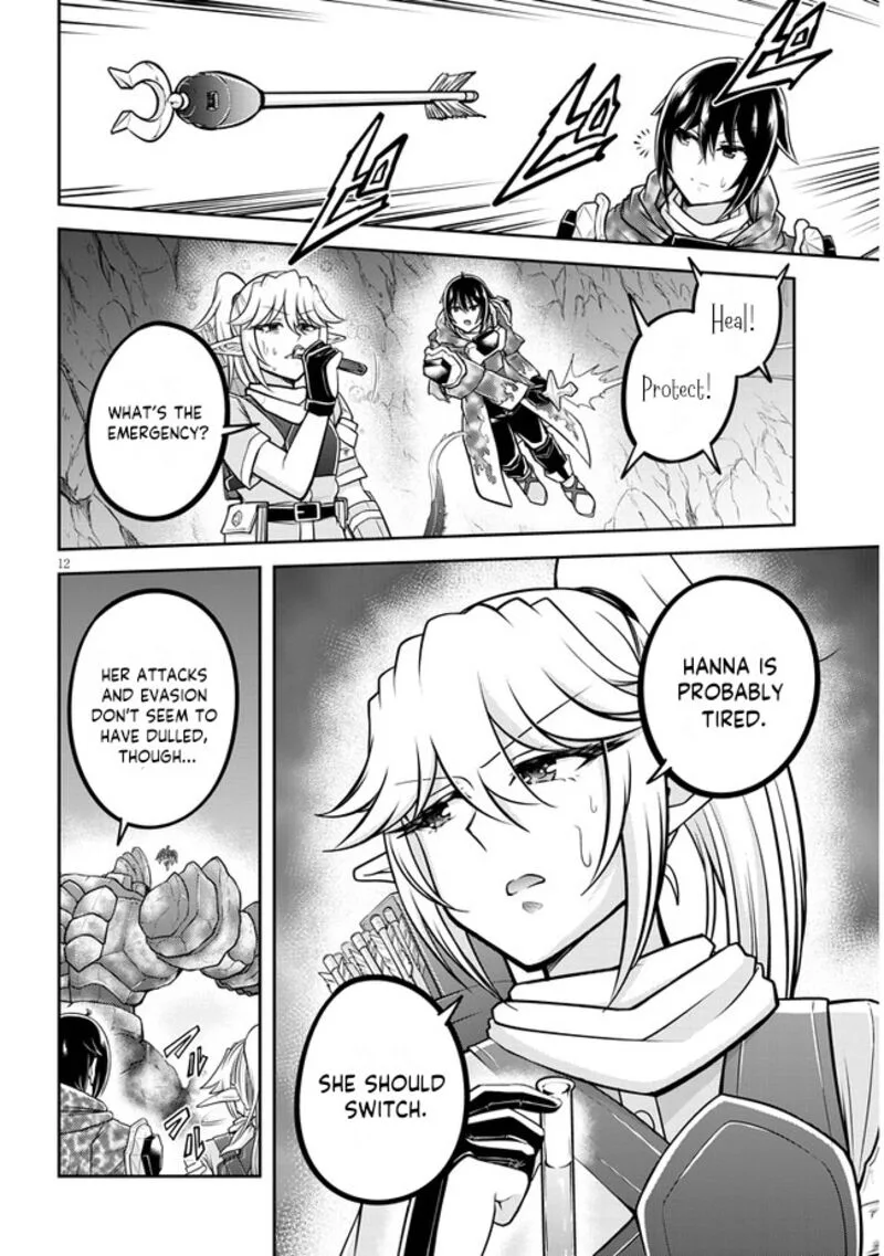 Live Dungeon! Chapter 69 page 12