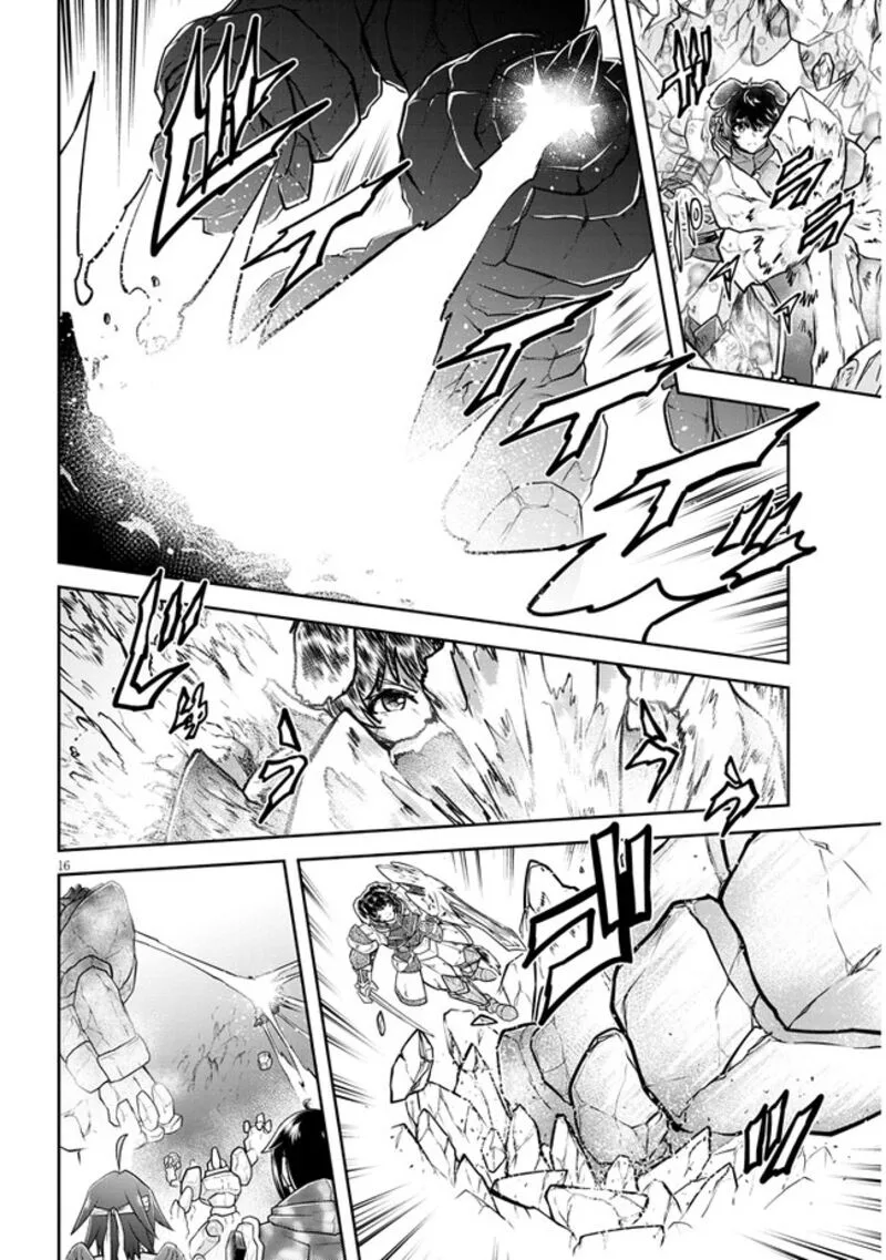 Live Dungeon! Chapter 69 page 16