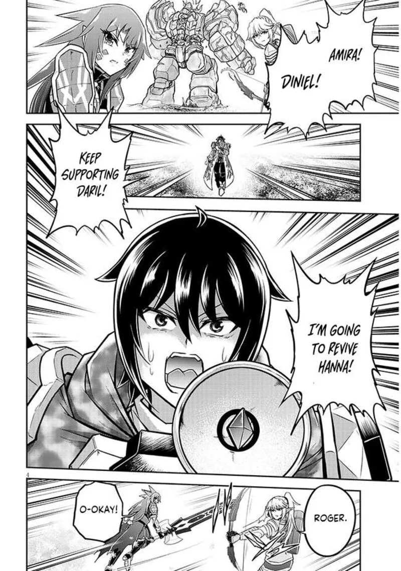 Live Dungeon! Chapter 70 page 4